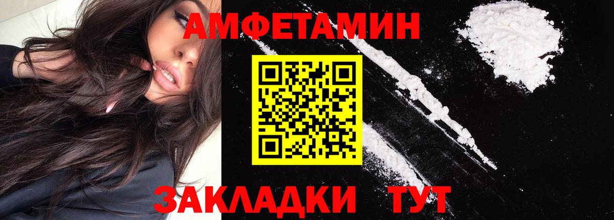 Аргун  АМФЕТАМИН Premium  АМФЕТАМИН  Вход с VPN 