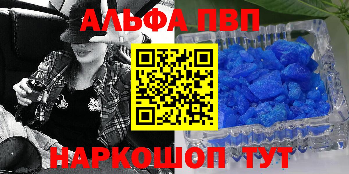 A PVP мука Аргун