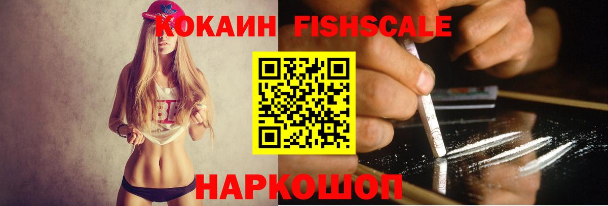 COCAIN 98% Аргун