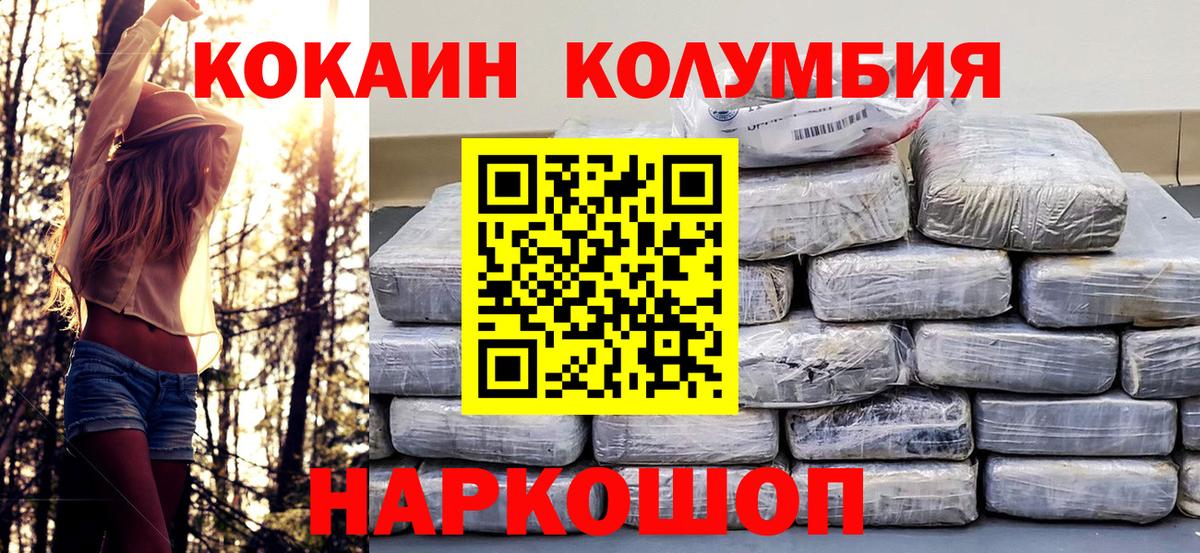 Аргун  Cocaine  COCAIN Боливия  Вход с VPN  Кокаин FishScale 