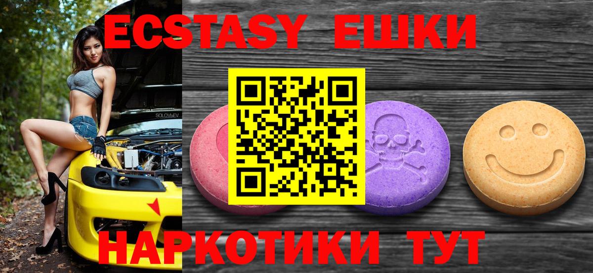 Ecstasy louis Vuitton  Вход с VPN  это клад  Аргун  Экстази ешки 
