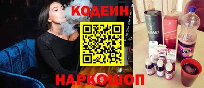 ГАЛЛЮЦИНОГЕННЫЕ ГРИБЫ Апшеронск