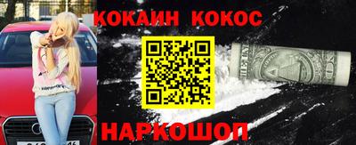 ГАЛЛЮЦИНОГЕННЫЕ ГРИБЫ Апшеронск