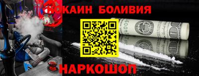 ALPHA PVP Апрелевка
