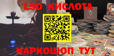 ГАЛЛЮЦИНОГЕННЫЕ ГРИБЫ Апшеронск