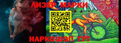 ГАЛЛЮЦИНОГЕННЫЕ ГРИБЫ Апшеронск