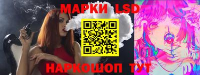 ГАЛЛЮЦИНОГЕННЫЕ ГРИБЫ Апшеронск