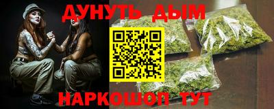 дурь Аргун