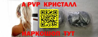 ГАЛЛЮЦИНОГЕННЫЕ ГРИБЫ Апшеронск