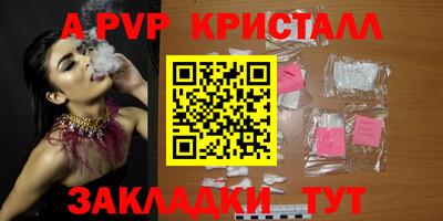 ГАЛЛЮЦИНОГЕННЫЕ ГРИБЫ Апшеронск