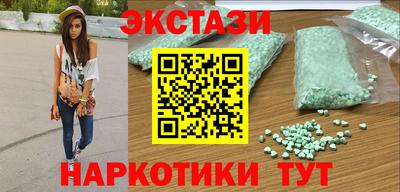 ГАЛЛЮЦИНОГЕННЫЕ ГРИБЫ Апшеронск