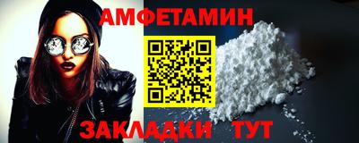 ГАЛЛЮЦИНОГЕННЫЕ ГРИБЫ Апшеронск