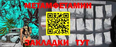 ALPHA PVP Апрелевка