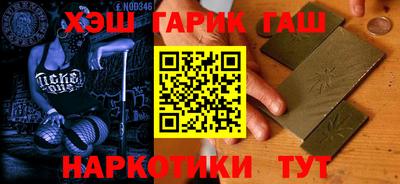 ALPHA PVP Апрелевка