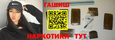 ALPHA PVP Апрелевка