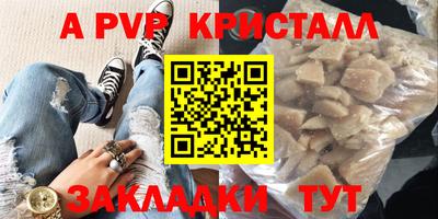ГАЛЛЮЦИНОГЕННЫЕ ГРИБЫ Апшеронск