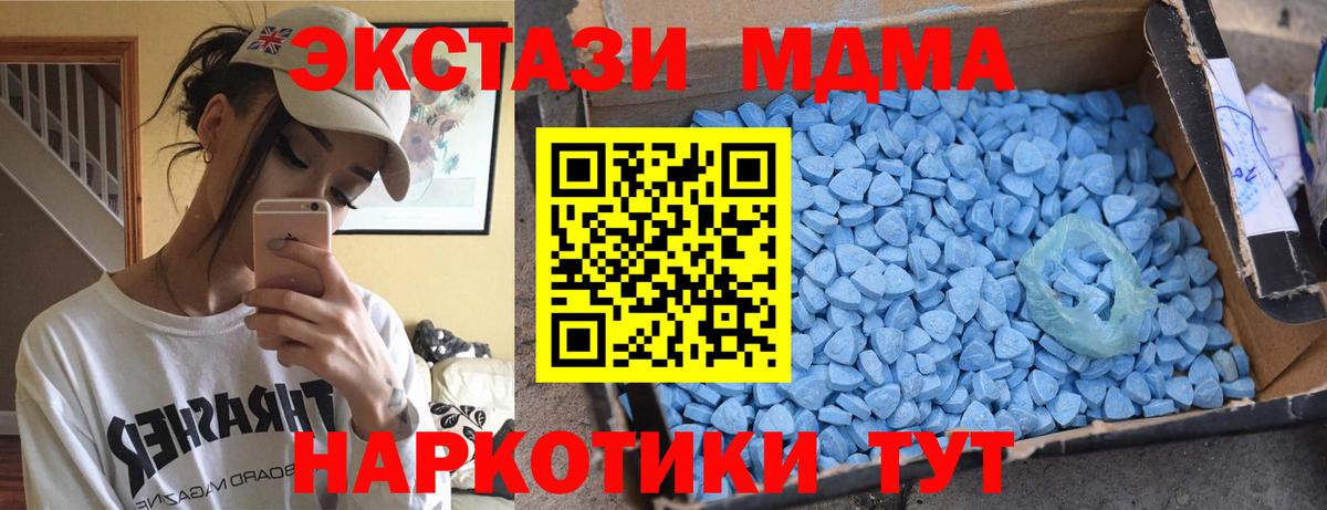 MDMA VHQ Аргун