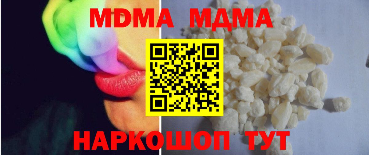 МЕФ   ГАШИШ  COCAIN  NBOMe  Аргун  Вход с VPN  Канабис 