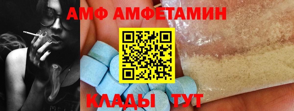 Метамфетамин винт  Вход с VPN  Аргун  Метамфетамин винт 