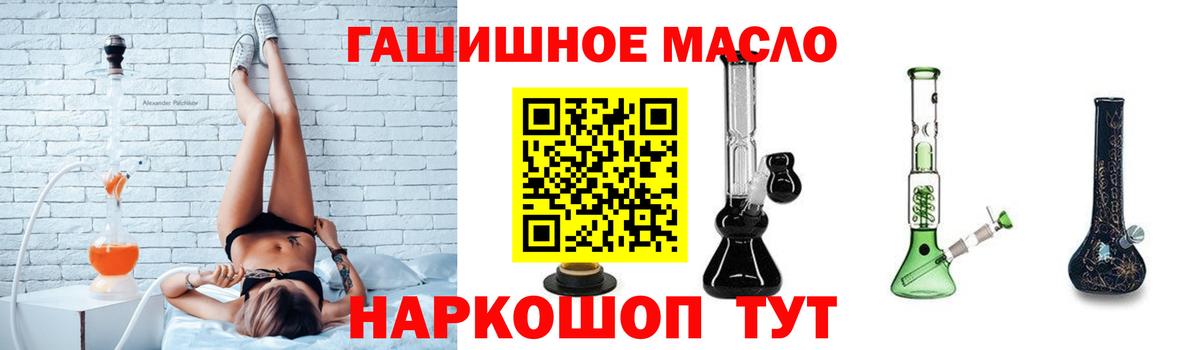 купить   ТГК Wax  Вход с VPN  мега ТОР  Аргун 